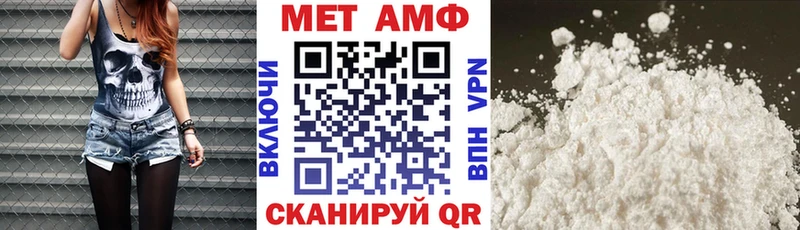 Amphetamine VHQ  Североуральск 