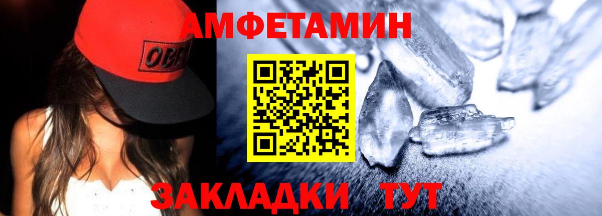 Меф мяу мяу Североуральск