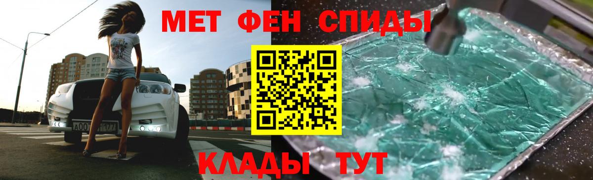 МЕФ   МАРИХУАНА  Вход с VPN  Североуральск  ГАШ  Cocaine 