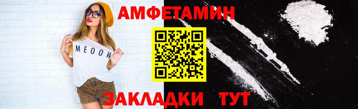 АМФ  Североуральск  АМФ Розовый 