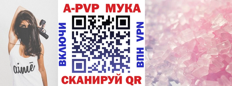 Альфа ПВП Соль Североуральск