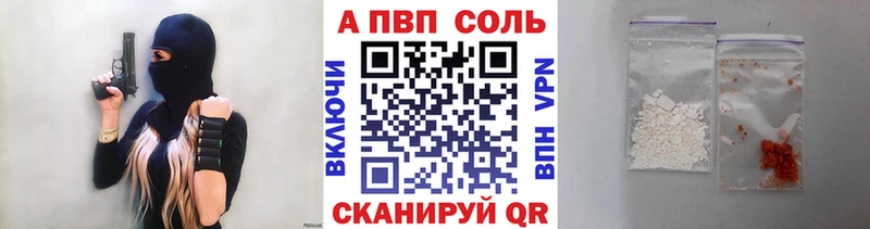 Alpha-PVP Crystall  Североуральск 