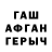 МЕТАДОН VHQ Pablo Vivchar