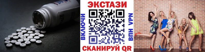 Экстази 280 MDMA  Североуральск 
