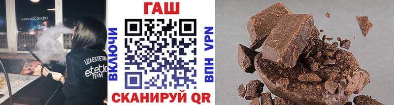 ГАШИШ VHQ  блэк спрут зеркало  Североуральск 