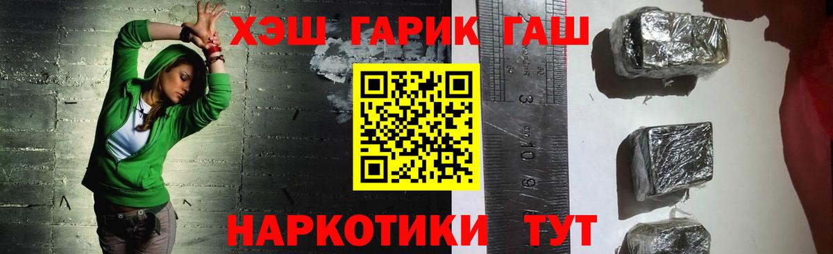 ГАШ Cannabis  ГАШ 40% ТГК  Североуральск 