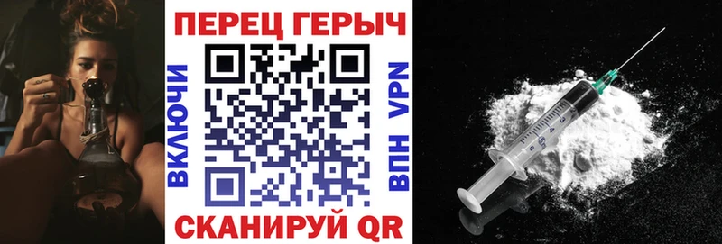 даркнет телеграм  omg tor  Североуральск  Героин афганец 