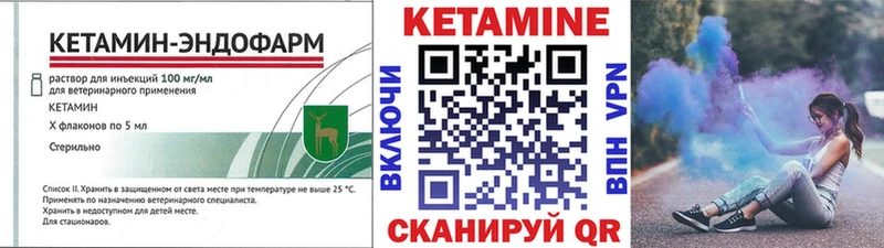 продажа наркотиков  Североуральск  КЕТАМИН ketamine 