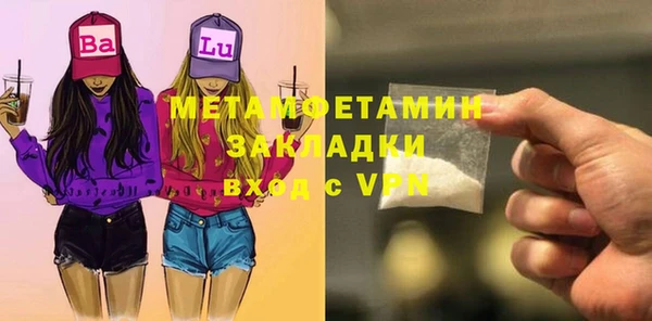 бутик Пестово