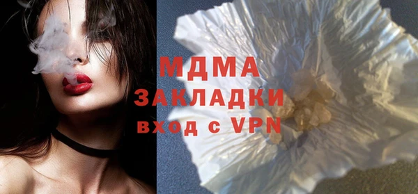 ПСИЛОЦИБИНОВЫЕ ГРИБЫ Переславль-Залесский