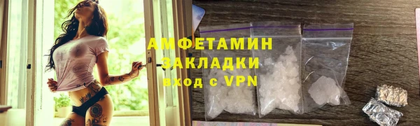 ПСИЛОЦИБИНОВЫЕ ГРИБЫ Переславль-Залесский