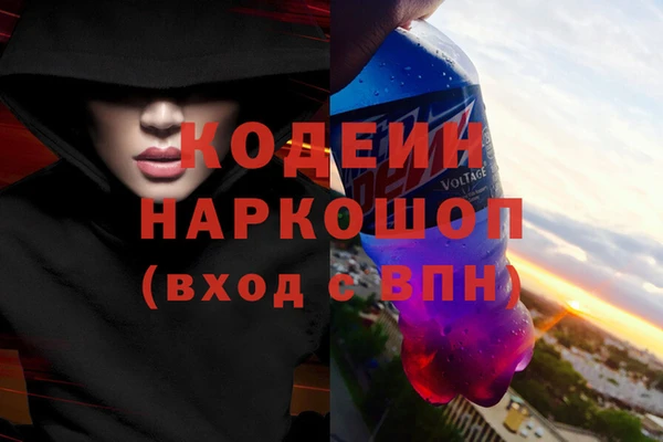 бутик Пестово