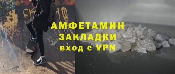 кокаин премиум Осинники