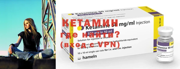 синтетический гашиш Болохово