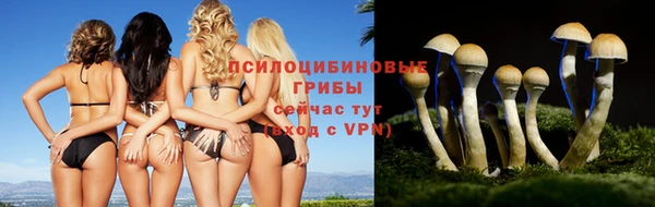 бутик Пестово