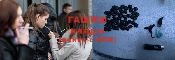 бутик Пестово