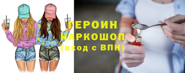 стафф Пересвет