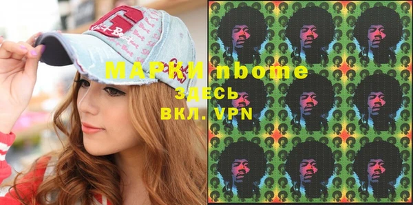 стафф Пересвет