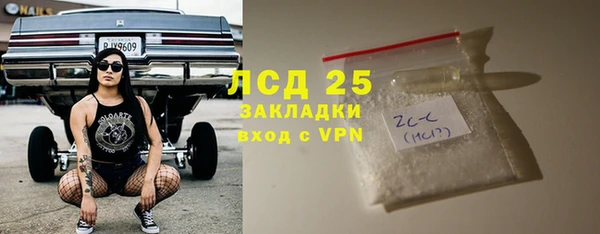 бутик Пестово