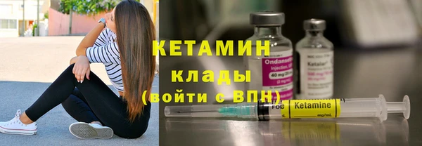 бутик Пестово