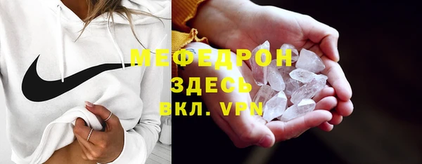 стафф Пересвет
