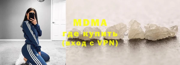 стафф Пересвет