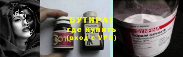 стафф Пересвет