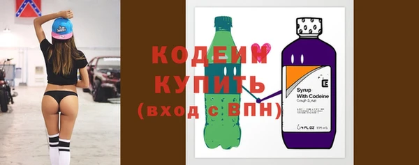 гидра Осташков