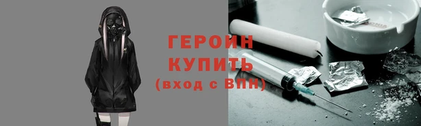 стафф Пересвет