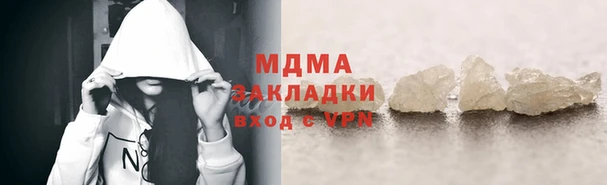 ПСИЛОЦИБИНОВЫЕ ГРИБЫ Переславль-Залесский