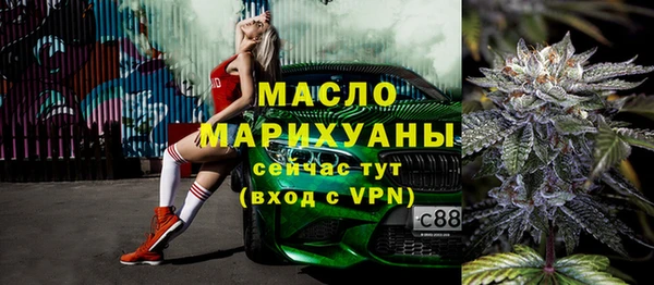 стафф Пересвет