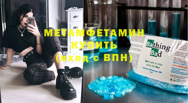 стафф Пересвет