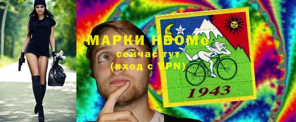 ПСИЛОЦИБИНОВЫЕ ГРИБЫ Переславль-Залесский