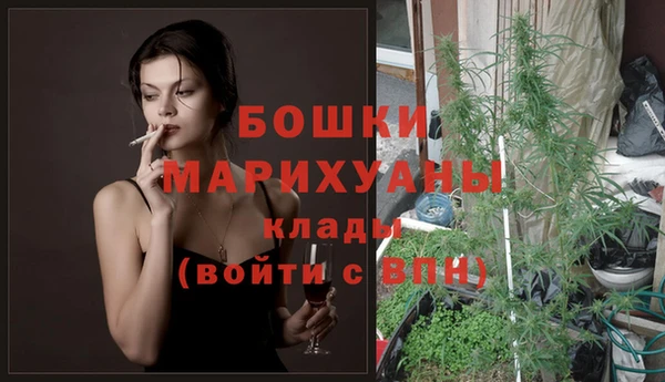 бутик Пестово