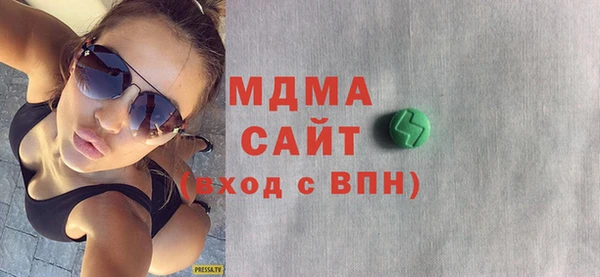 стафф Пересвет