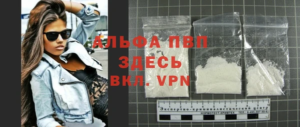 стафф Пересвет