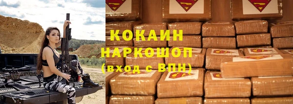 бутик Пестово