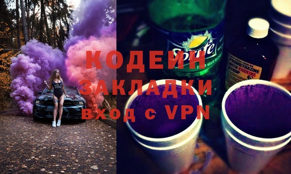 стафф Пересвет