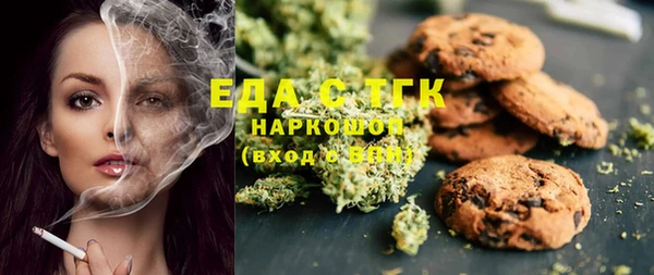 стафф Пересвет
