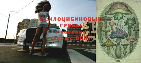 бутик Пестово