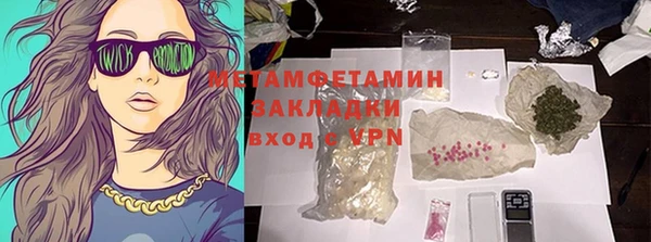 бутик Пестово