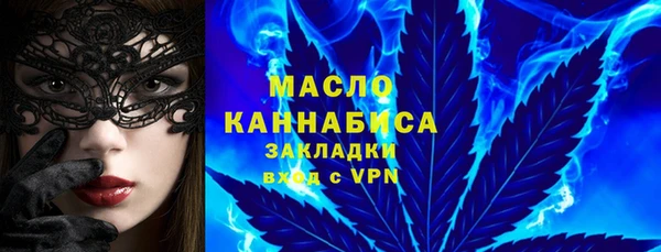 стафф Пересвет