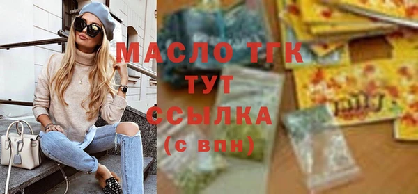 стафф Пересвет