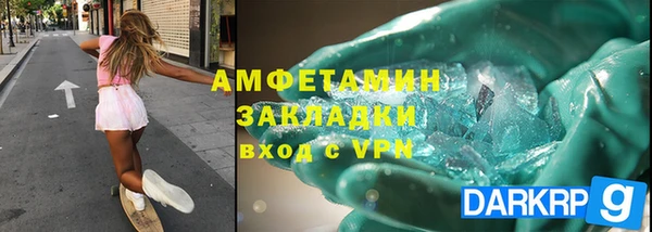 бутик Пестово