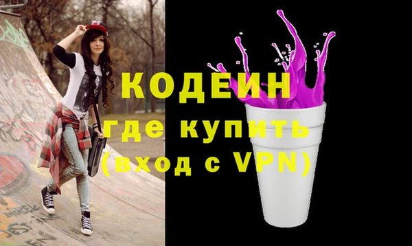 стафф Пересвет