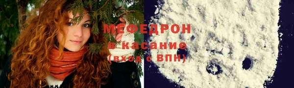 стафф Пересвет