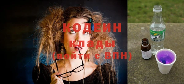стафф Пересвет