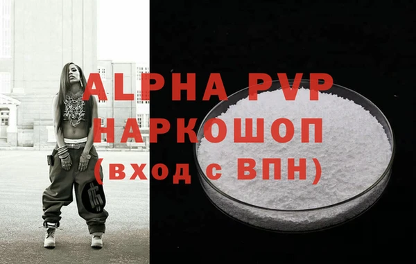 бутик Пестово
