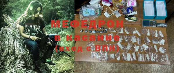 бутик Пестово