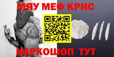 гашишное масло Берёзовский